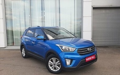 Hyundai Creta I рестайлинг, 2018 год, 1 500 000 рублей, 1 фотография