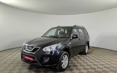 Chery Tiggo (T11), 2015 год, 550 000 рублей, 1 фотография