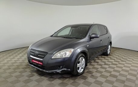 KIA cee'd I рестайлинг, 2009 год, 470 000 рублей, 1 фотография