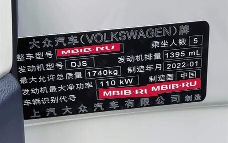 Volkswagen T-Cross I, 2022 год, 1 610 005 рублей, 10 фотография
