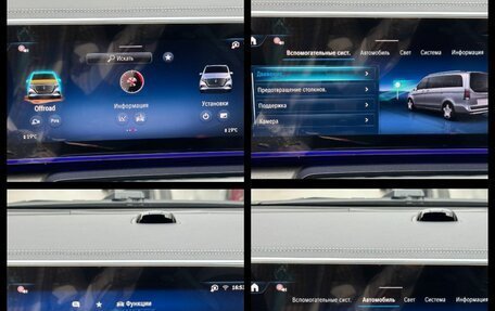 Mercedes-Benz V-Класс, 2026 год, 14 290 000 рублей, 35 фотография