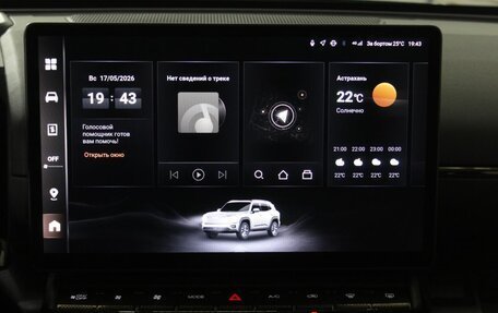 Haval H7, 2025 год, 3 480 000 рублей, 17 фотография