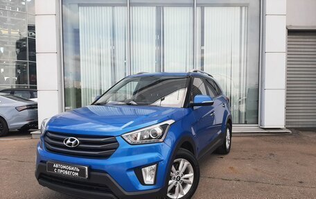 Hyundai Creta I рестайлинг, 2018 год, 1 500 000 рублей, 2 фотография