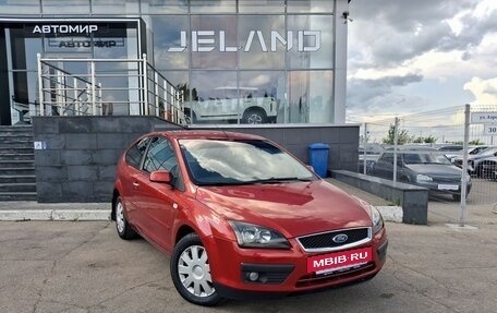 Ford Focus II рестайлинг, 2007 год, 560 000 рублей, 3 фотография