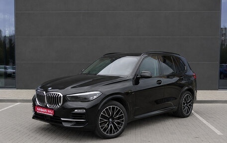BMW X5, 2018 год, 5 990 000 рублей, 1 фотография