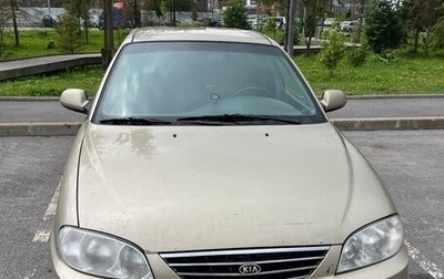 KIA Spectra II (LD), 2008 год, 350 000 рублей, 1 фотография