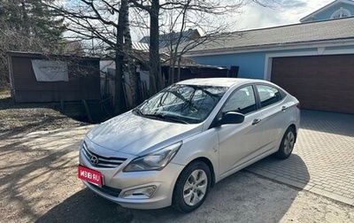 Hyundai Solaris II рестайлинг, 2014 год, 950 000 рублей, 1 фотография