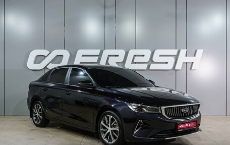 Geely Emgrand, 2024 год, 1 749 000 рублей, 1 фотография