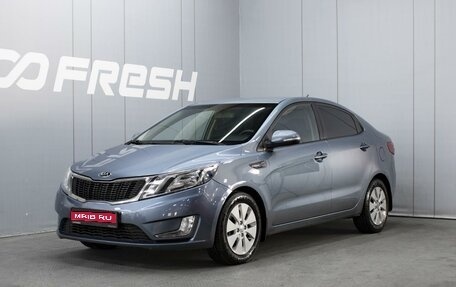 KIA Rio III рестайлинг, 2014 год, 990 000 рублей, 1 фотография
