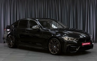 BMW 3 серия, 2012 год, 1 599 000 рублей, 1 фотография