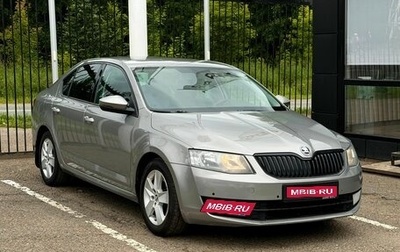Skoda Octavia, 2016 год, 1 259 000 рублей, 1 фотография