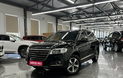 Haval H6, 2018 год, 1 495 000 рублей, 1 фотография