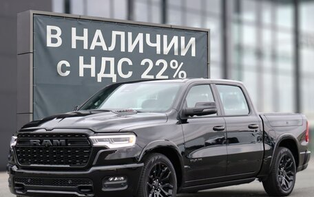 Rambler 1500, 2026 год, 12 190 000 рублей, 1 фотография