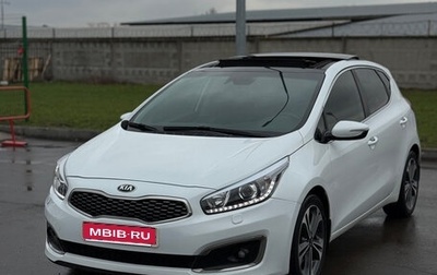 KIA cee'd III, 2018 год, 1 650 000 рублей, 1 фотография