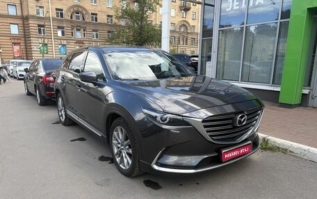 Mazda CX-9 II, 2018 год, 2 499 000 рублей, 1 фотография