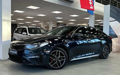 KIA Optima IV, 2019 год, 2 020 000 рублей, 1 фотография