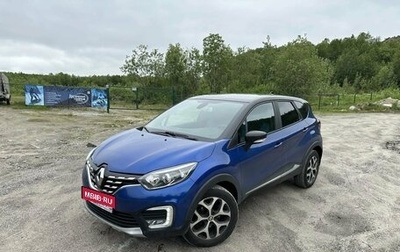 Renault Kaptur I рестайлинг, 2021 год, 1 499 000 рублей, 1 фотография