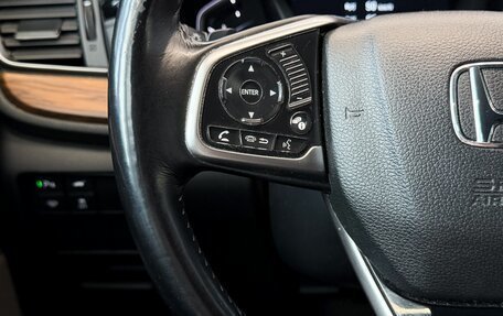 Honda CR-V IV, 2018 год, 2 590 000 рублей, 19 фотография