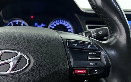 Hyundai Elantra VI рестайлинг, 2019 год, 1 399 000 рублей, 12 фотография