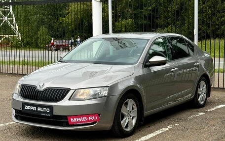 Skoda Octavia, 2016 год, 1 259 000 рублей, 3 фотография