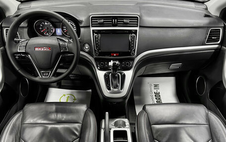 Haval H6, 2018 год, 1 495 000 рублей, 10 фотография
