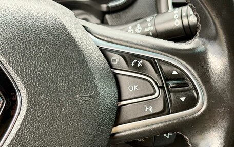 Renault Talisman, 2017 год, 1 419 000 рублей, 22 фотография