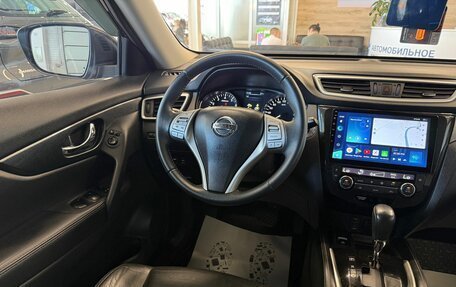 Nissan X-Trail, 2017 год, 2 149 900 рублей, 14 фотография