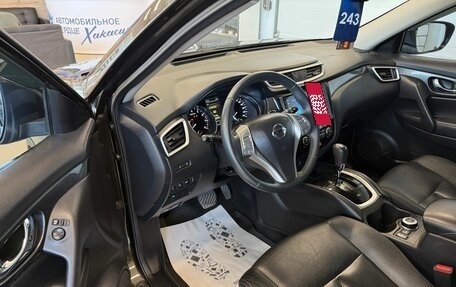 Nissan X-Trail, 2017 год, 2 149 900 рублей, 10 фотография