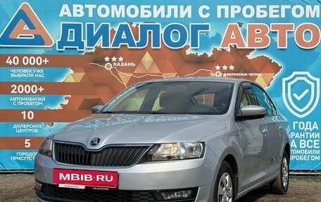 Skoda Rapid I, 2019 год, 1 180 000 рублей, 10 фотография
