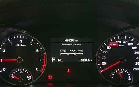 KIA Optima IV, 2019 год, 2 020 000 рублей, 11 фотография