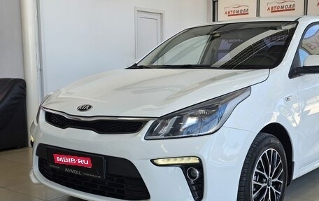 KIA Rio IV, 2018 год, 1 549 000 рублей, 3 фотография