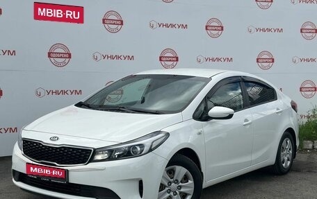 KIA Cerato III, 2019 год, 1 499 000 рублей, 1 фотография