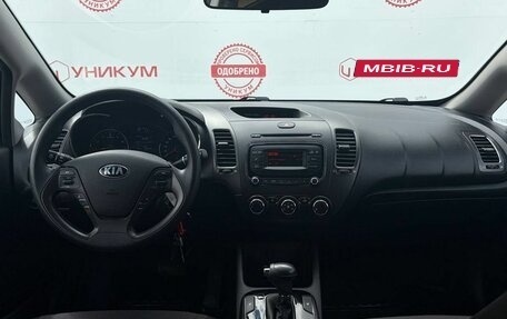 KIA Cerato III, 2019 год, 1 499 000 рублей, 19 фотография