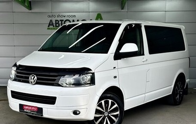 Volkswagen Caravelle T5, 2012 год, 1 799 000 рублей, 1 фотография