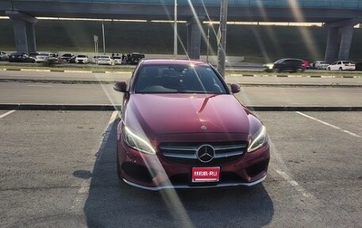 Mercedes-Benz C-Класс, 2017 год, 1 950 000 рублей, 1 фотография