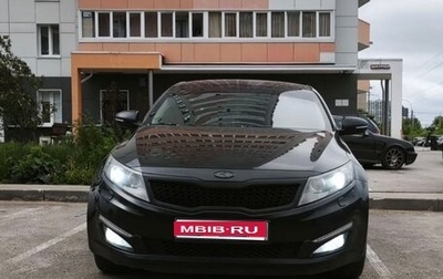 KIA Optima III, 2012 год, 1 320 000 рублей, 1 фотография