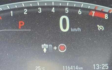 Honda CR-V IV, 2019 год, 3 300 000 рублей, 3 фотография