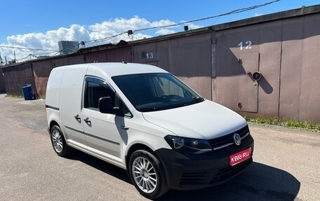 Volkswagen Caddy IV, 2019 год, 2 400 000 рублей, 1 фотография