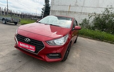 Hyundai Solaris II рестайлинг, 2018 год, 1 200 000 рублей, 1 фотография