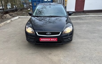 Ford Focus II рестайлинг, 2007 год, 450 000 рублей, 1 фотография