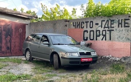 Skoda Octavia IV, 2002 год, 350 000 рублей, 1 фотография
