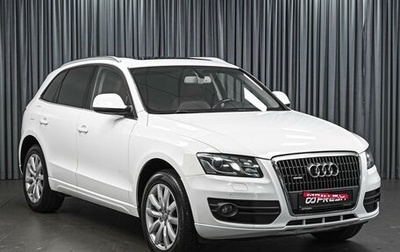 Audi Q5, 2010 год, 1 090 000 рублей, 1 фотография