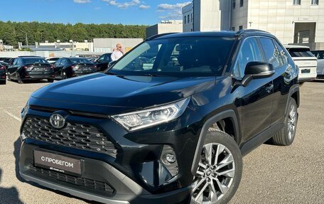 Toyota RAV4, 2021 год, 3 699 000 рублей, 3 фотография