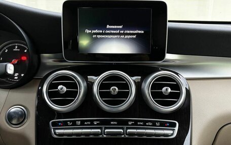 Mercedes-Benz GLC Coupe, 2019 год, 3 600 000 рублей, 21 фотография