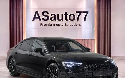 Audi A8, 2025 год, 16 875 000 рублей, 1 фотография