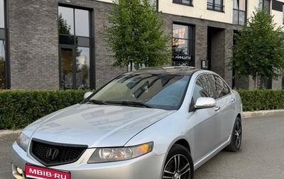 Honda Accord VII рестайлинг, 2004 год, 750 000 рублей, 1 фотография