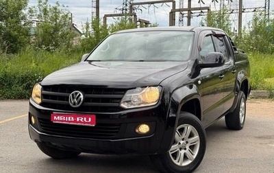 Volkswagen Amarok I рестайлинг, 2013 год, 1 650 000 рублей, 1 фотография