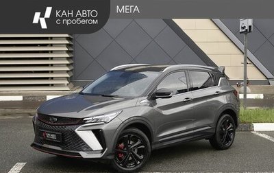 Geely Coolray I, 2024 год, 2 125 780 рублей, 1 фотография