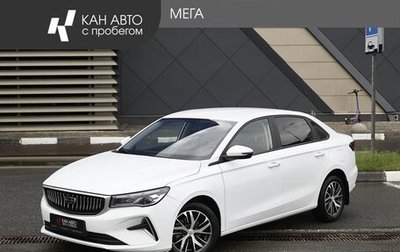 Geely Emgrand, 2024 год, 1 569 000 рублей, 1 фотография