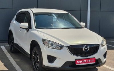 Mazda CX-5 II, 2014 год, 1 599 000 рублей, 1 фотография